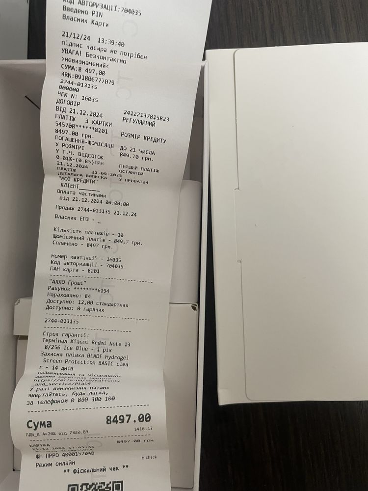 Смартфон Xiaomi Redmi Note 13 8/256Gb