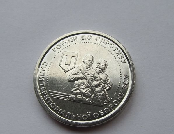 Монета ЗСУ