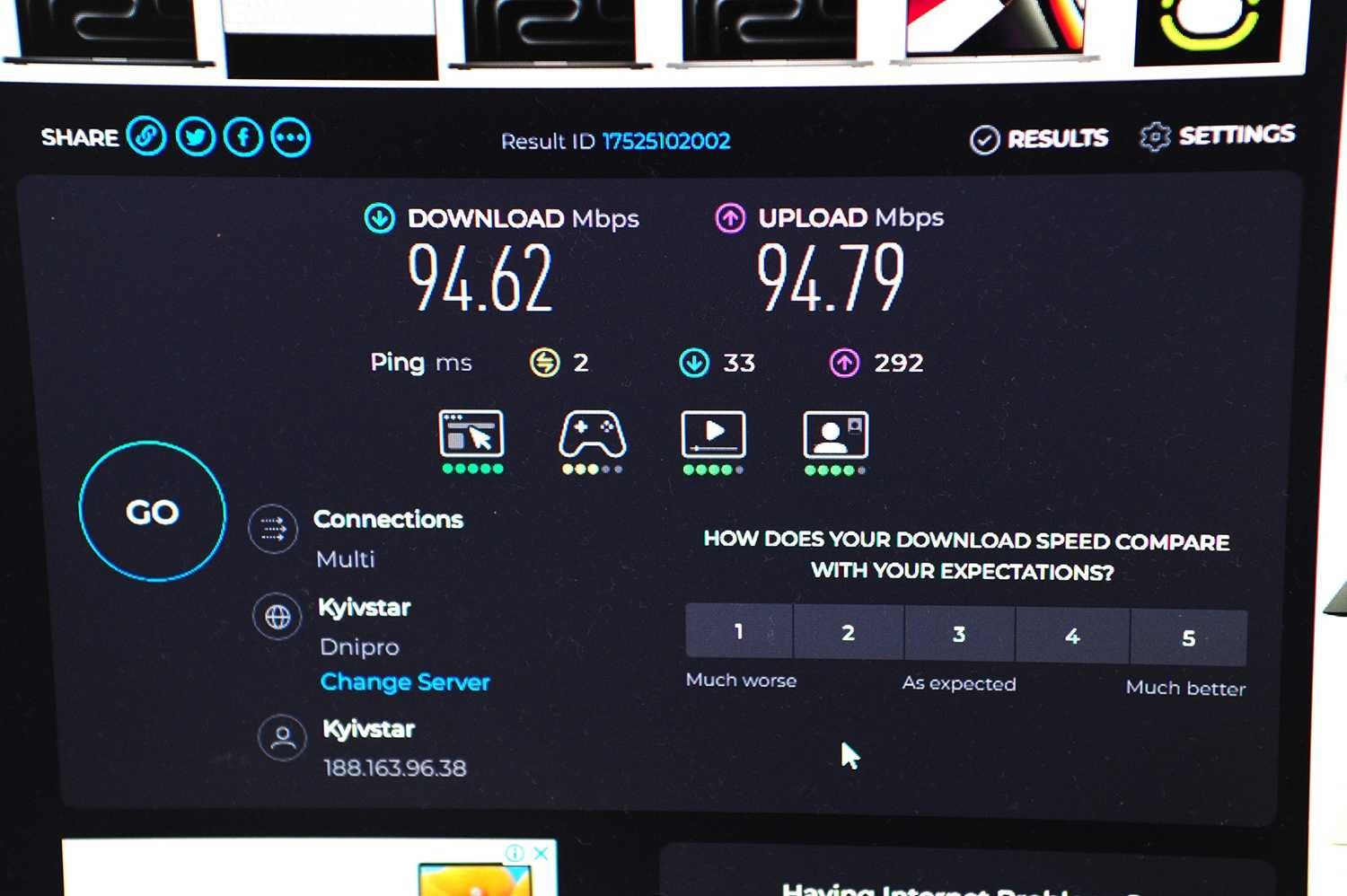Роутер D-Link 300A