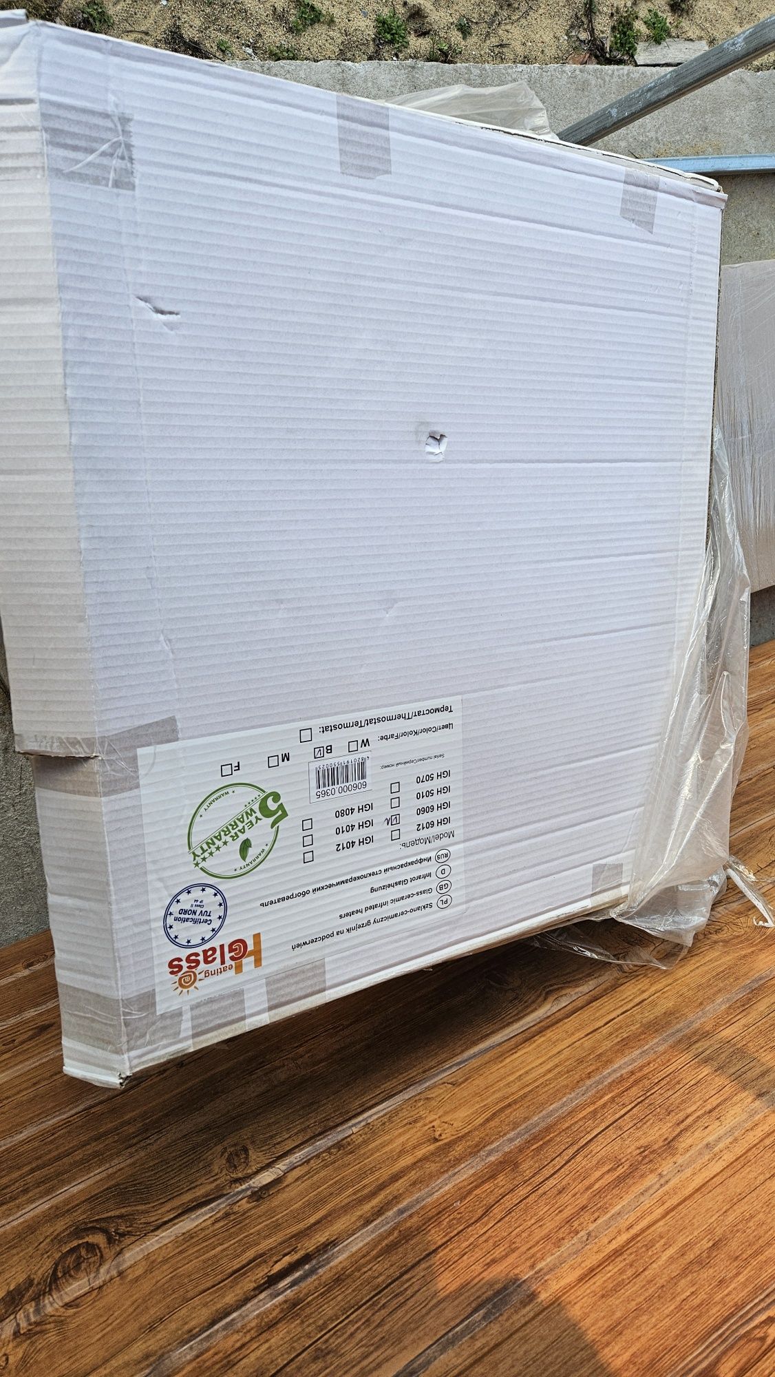 Grzejnik podczerwień szklano ceramiczny HGlass IGH 6060