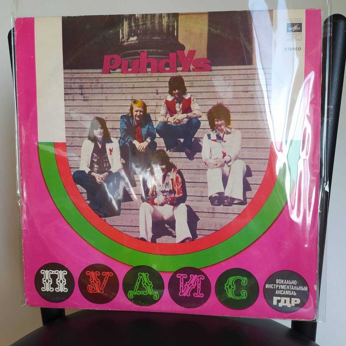 Винил  ВИА Пудис  1981 год