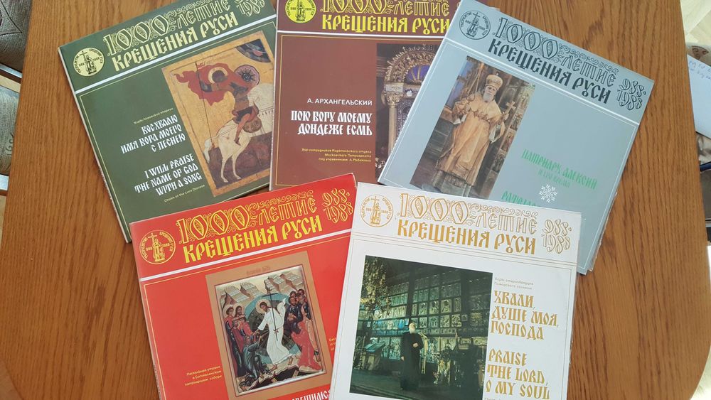 płyty winylowe kolekcja 1000-lecie Chrztu Rusi