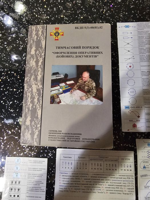 Продам книку 140-й наказ