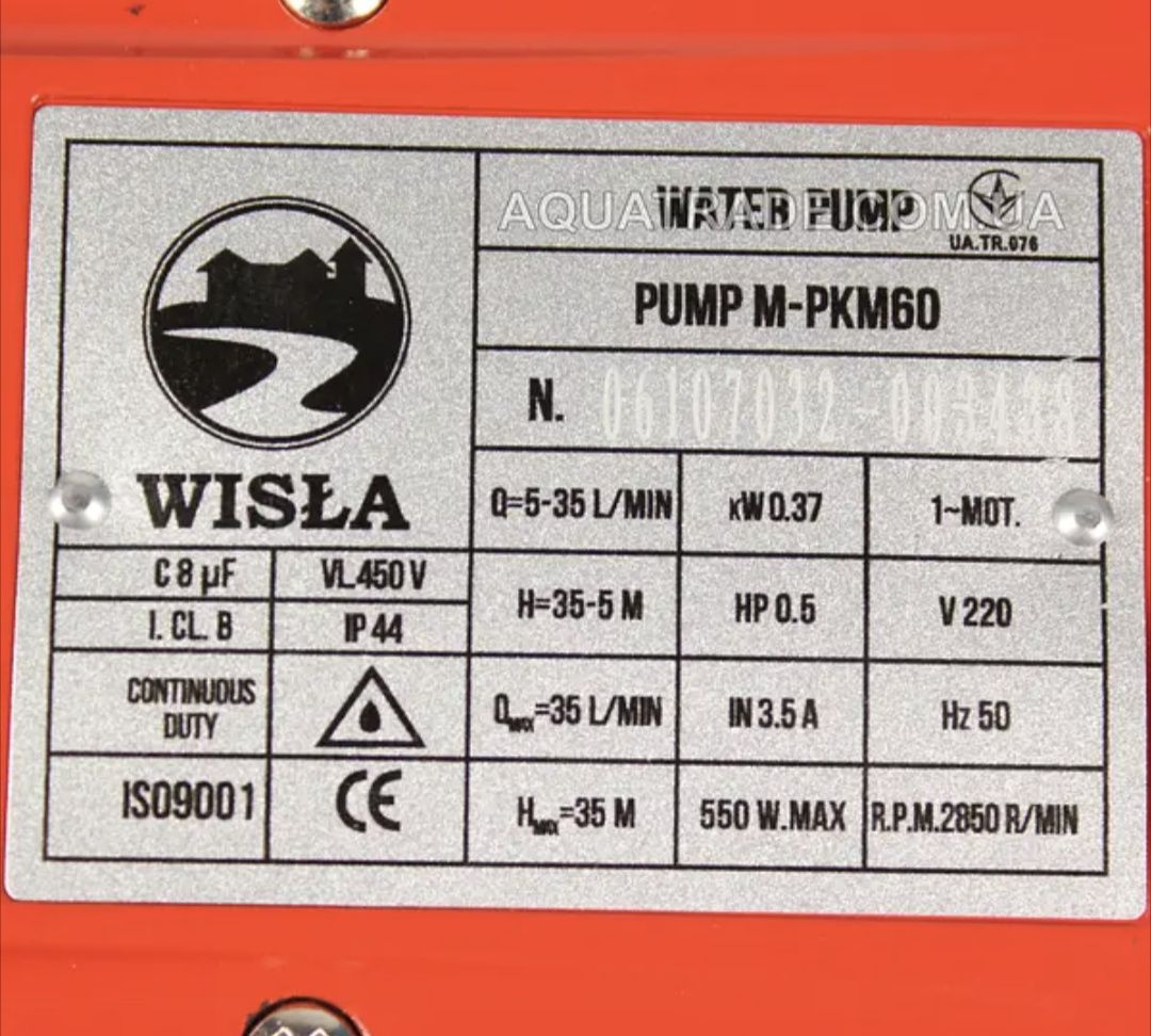 Насос, насосна станція POMPA 370 Вт