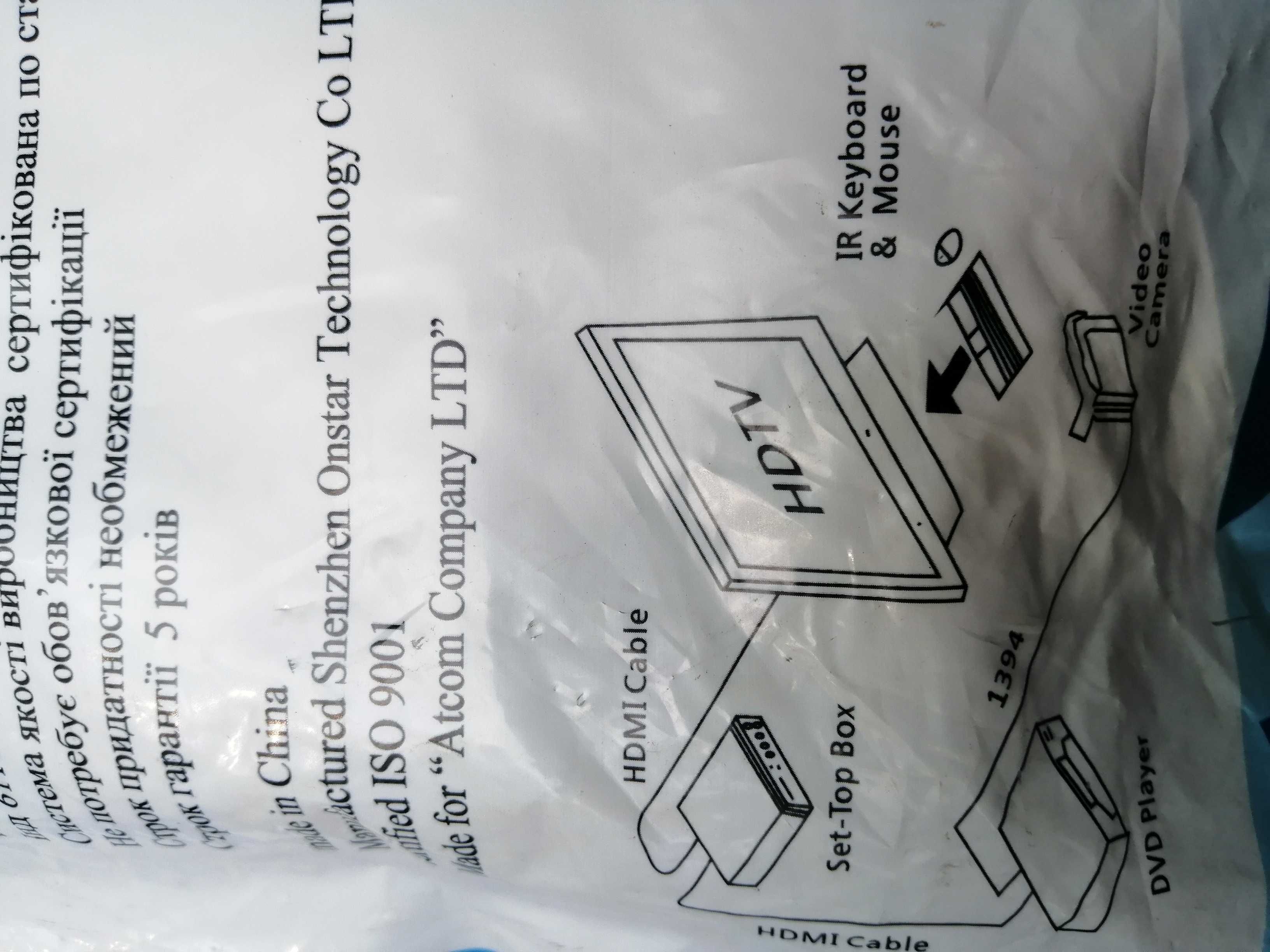 Кабель мультимедійний VGA 1.8m Atcom