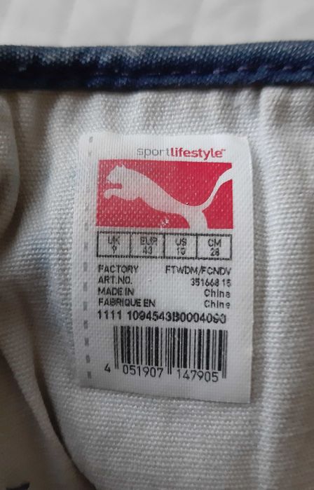 Buty Puma TT Super