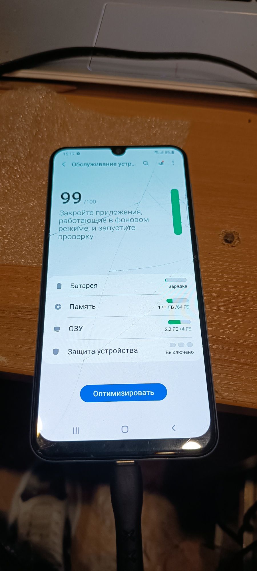 Продам Samsung a 50 4/64