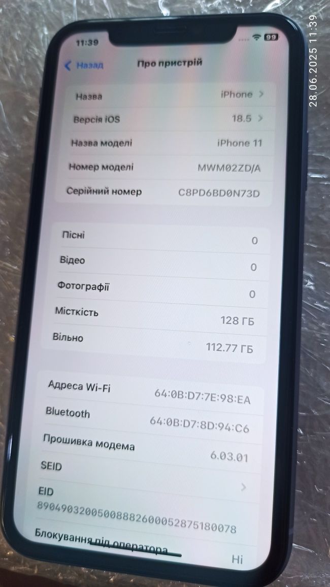 iPhone 11, 128gb