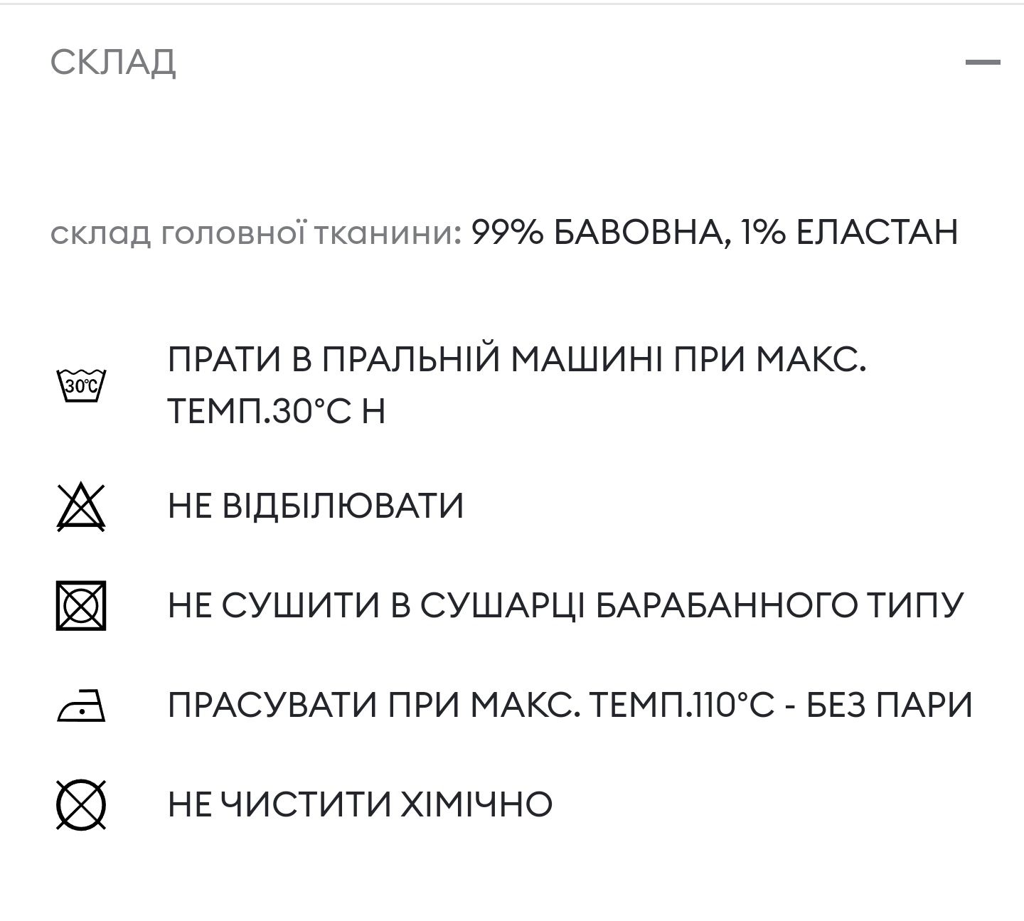 Шорти джинсові для вагітних нові