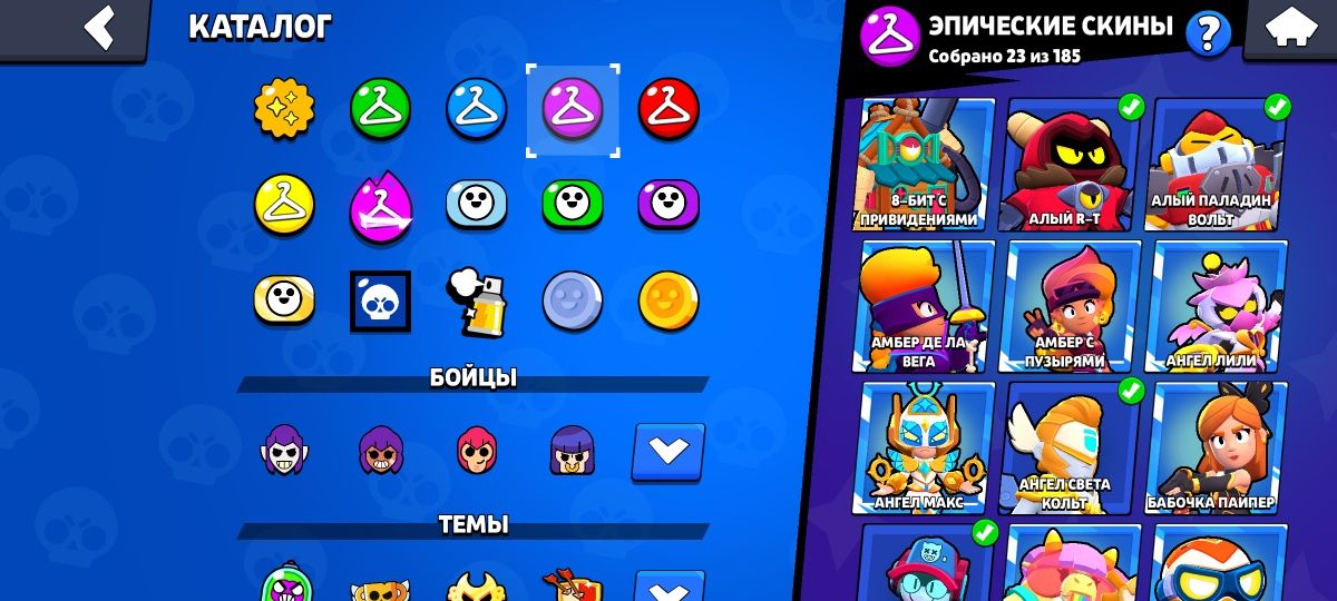 Продам аккаунт brawl stars