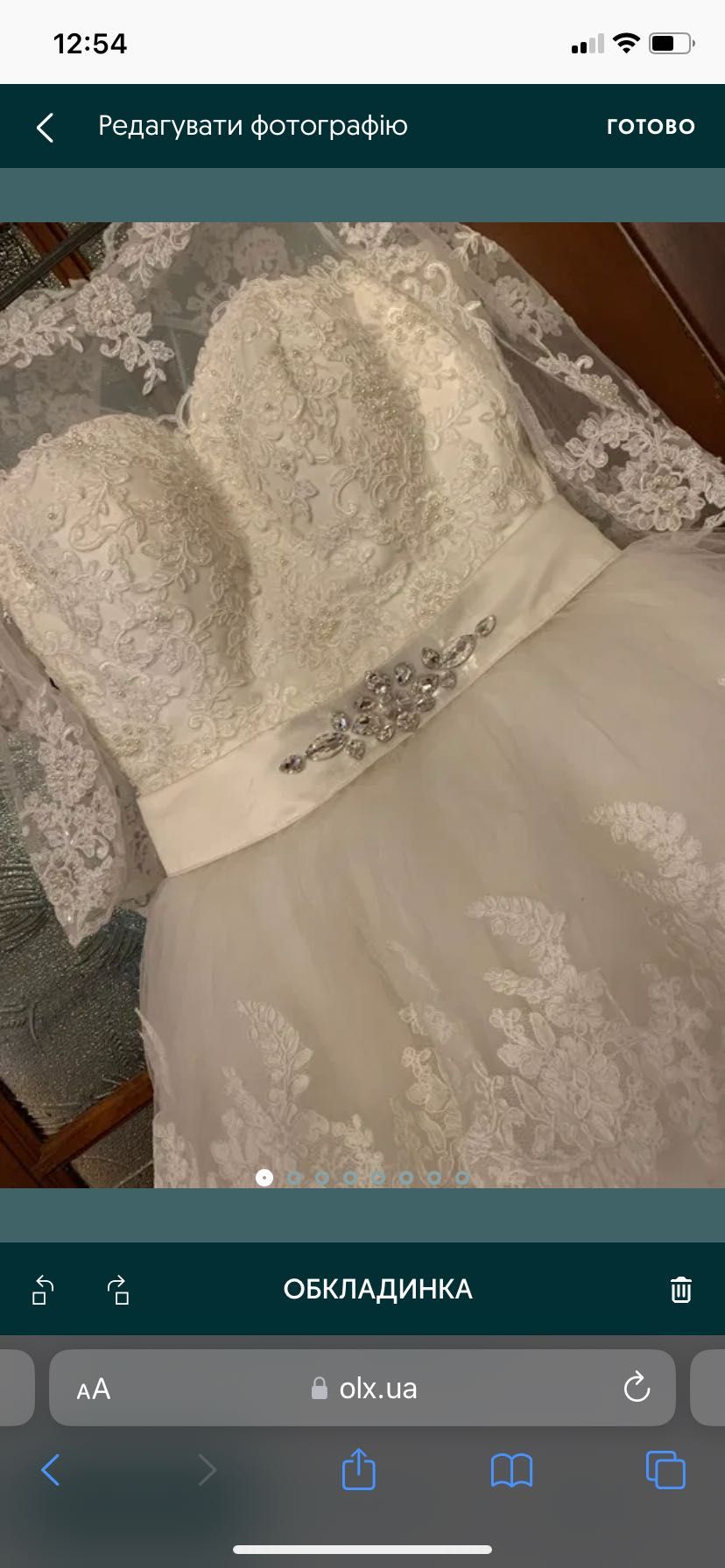 Сукня весільна терміново