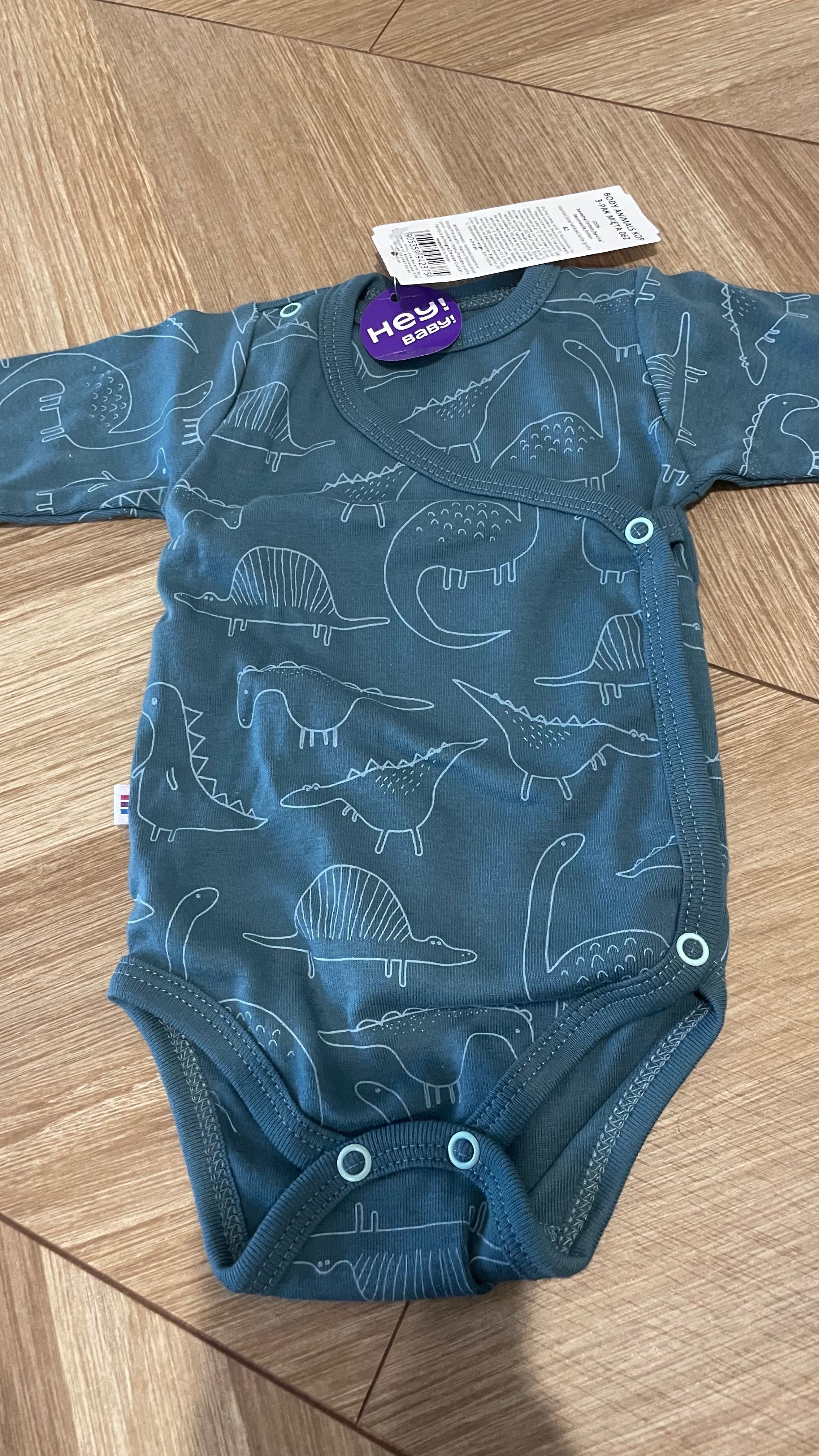 Nowe body bawełna 100%
