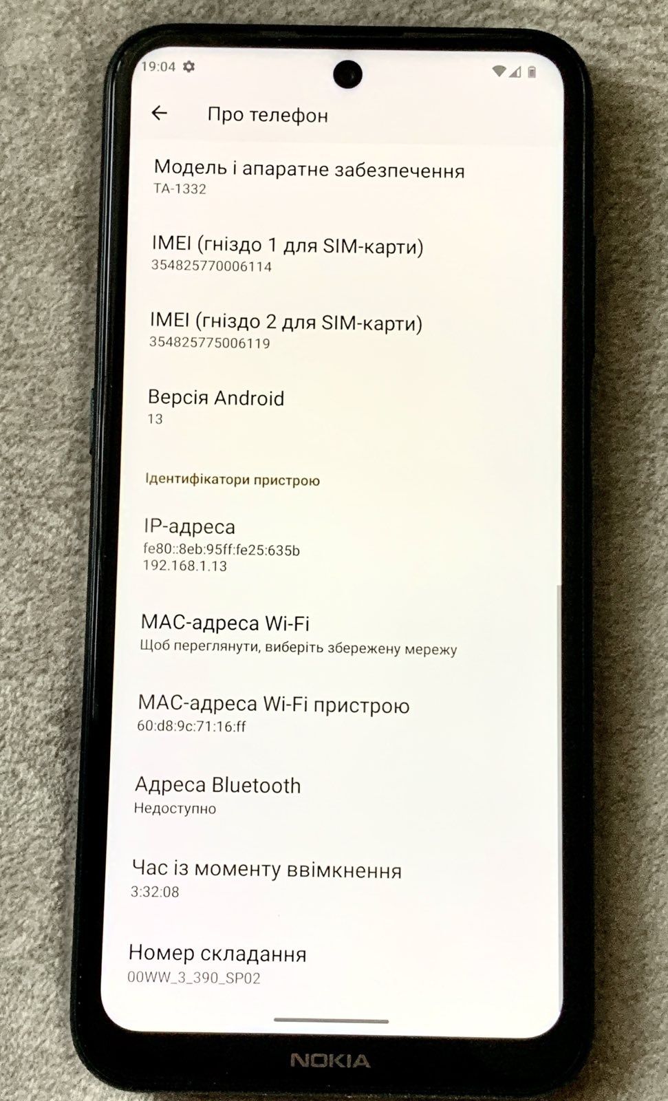 NOKIA X10 5G  6.7" 6/64Gb 2 Sim NFC Forest Neverlock