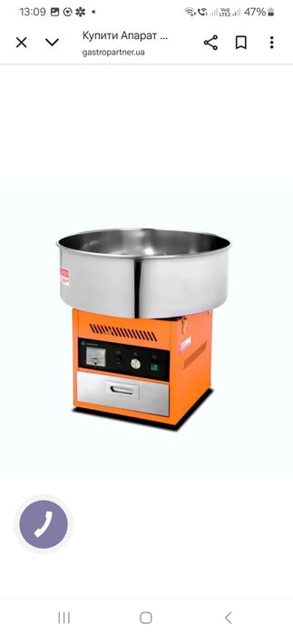 Продам апарат для сладкой ваты