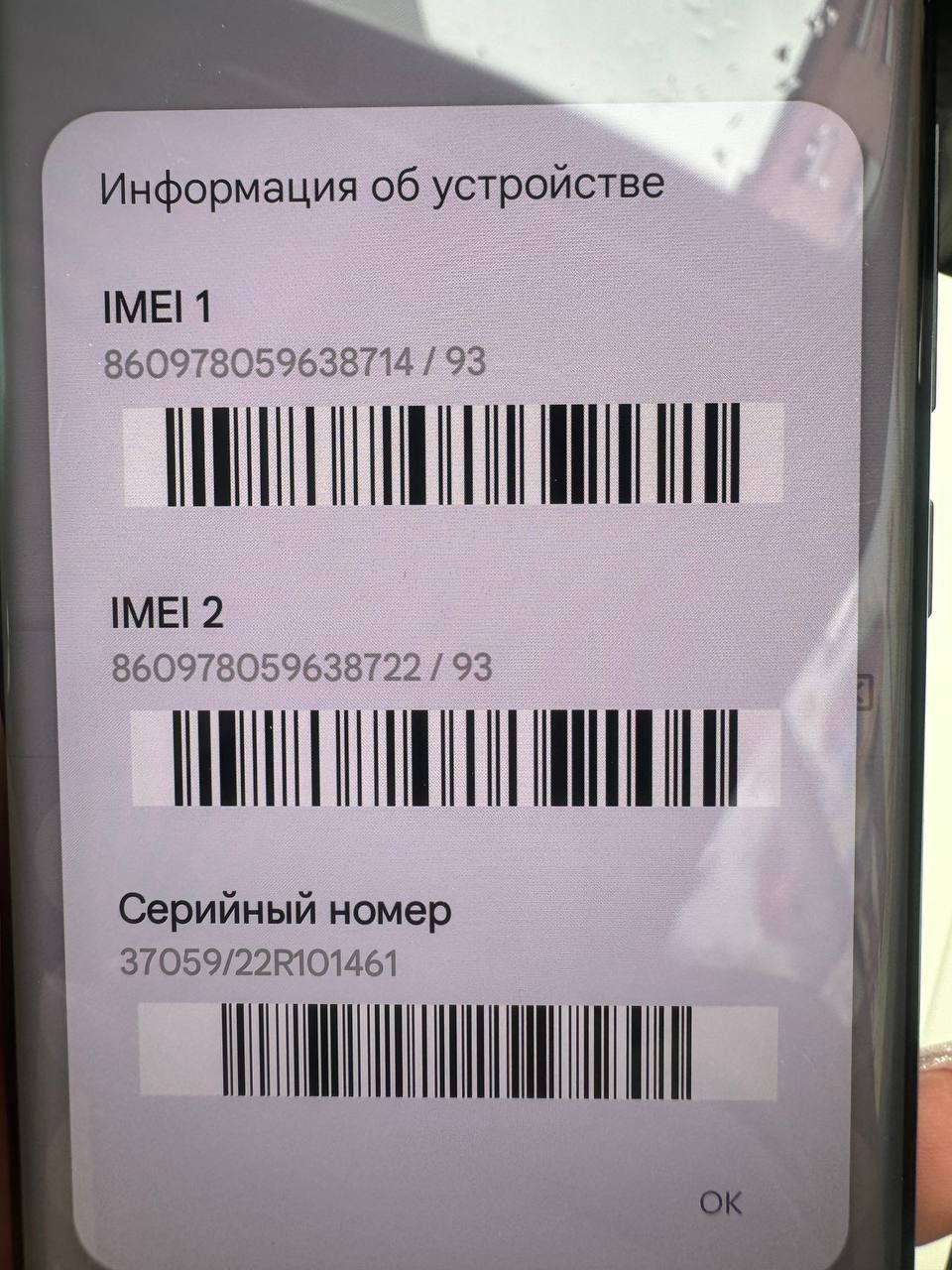 Xiaomi 12 11/256gb  повний комплект БЕЗ ТОРГА