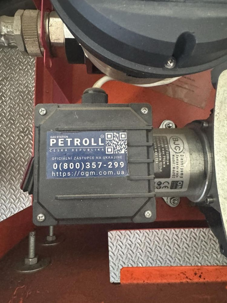 Міні АЗС Petroll