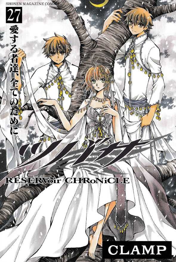 Tsubasa Reservoir Chronicle Tom 27 Manga Shueisha CLAMP JPN