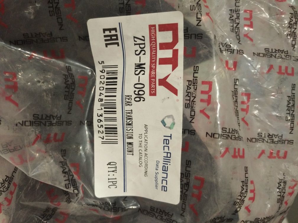 ZPS-MS-096 - Подушка коробки передач MITSUBISHI L200 1996-2007