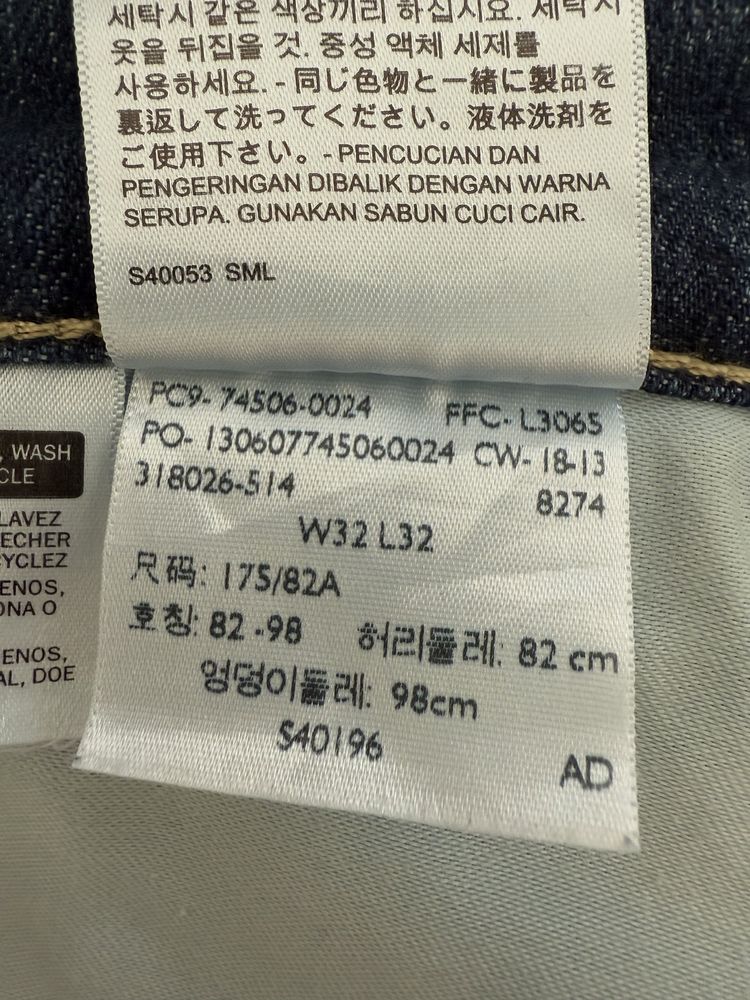 Levis 502 W32 L32 ( kultowe z fabryki w Polsce )