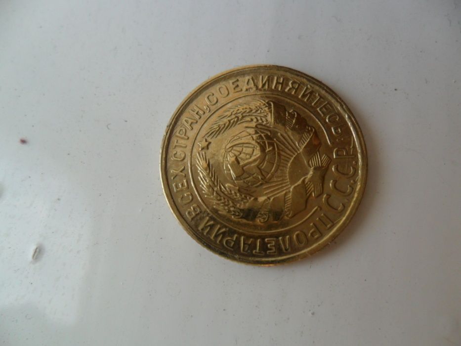 монета 2 копейки 1931 год