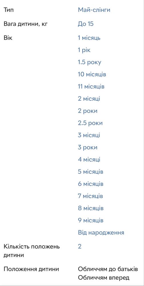 Слінг для перенесення дитини ChiccoBoppyComfyfitТемно-синій новий!