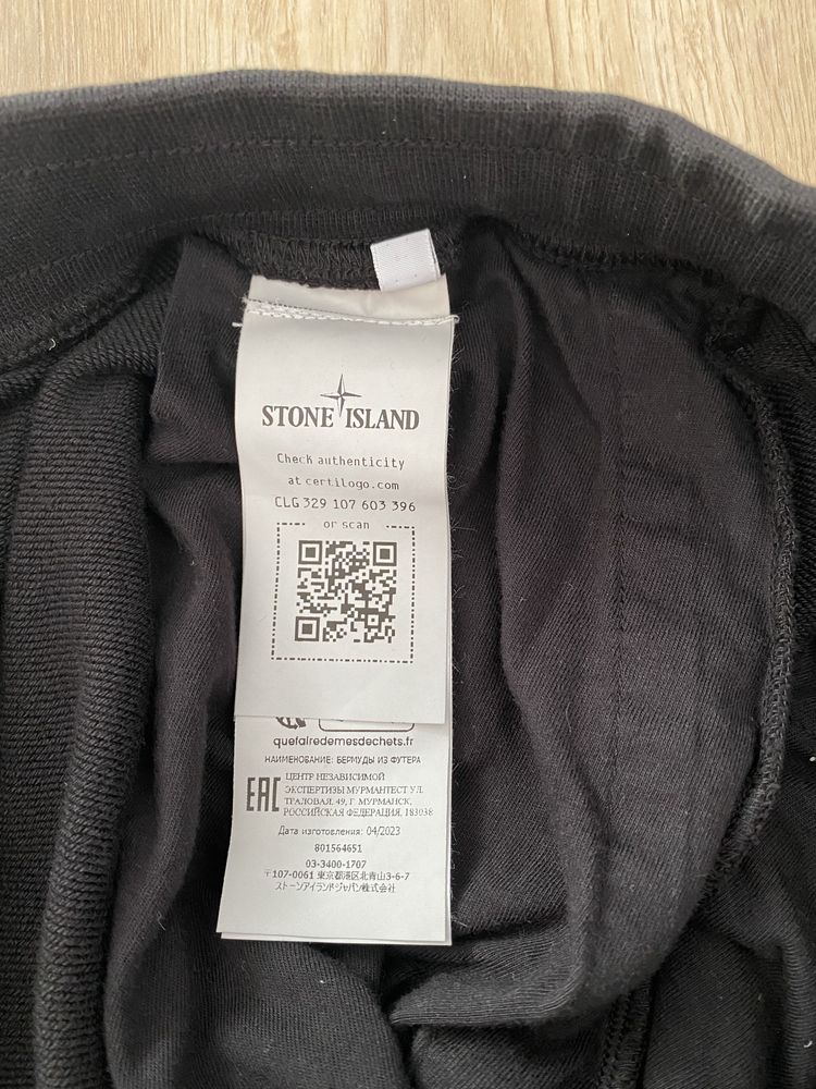 Шорты Stone Island