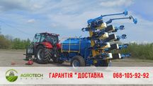 Посівний комплекс Сатурн 5,6 6 7 м