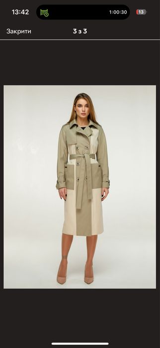 Торг Тренч осінній бежевий світлий жіночий+спідниця в подарунок