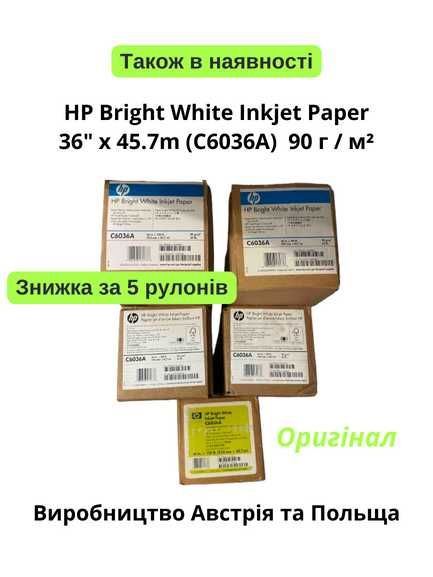 Друкуюча голівка Hewlett Packard HP11 для принтерів та плотерів