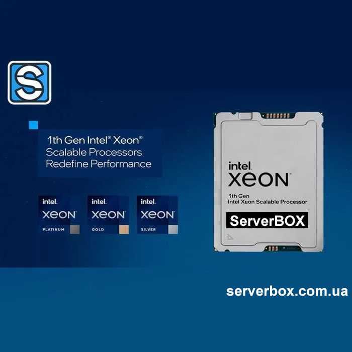 Розпродаж - Процесори Intel Xeon Scalable Gold/Silver