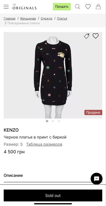 Сукня Туніка плаття Kenzo туника кофта платье calvin klein levis