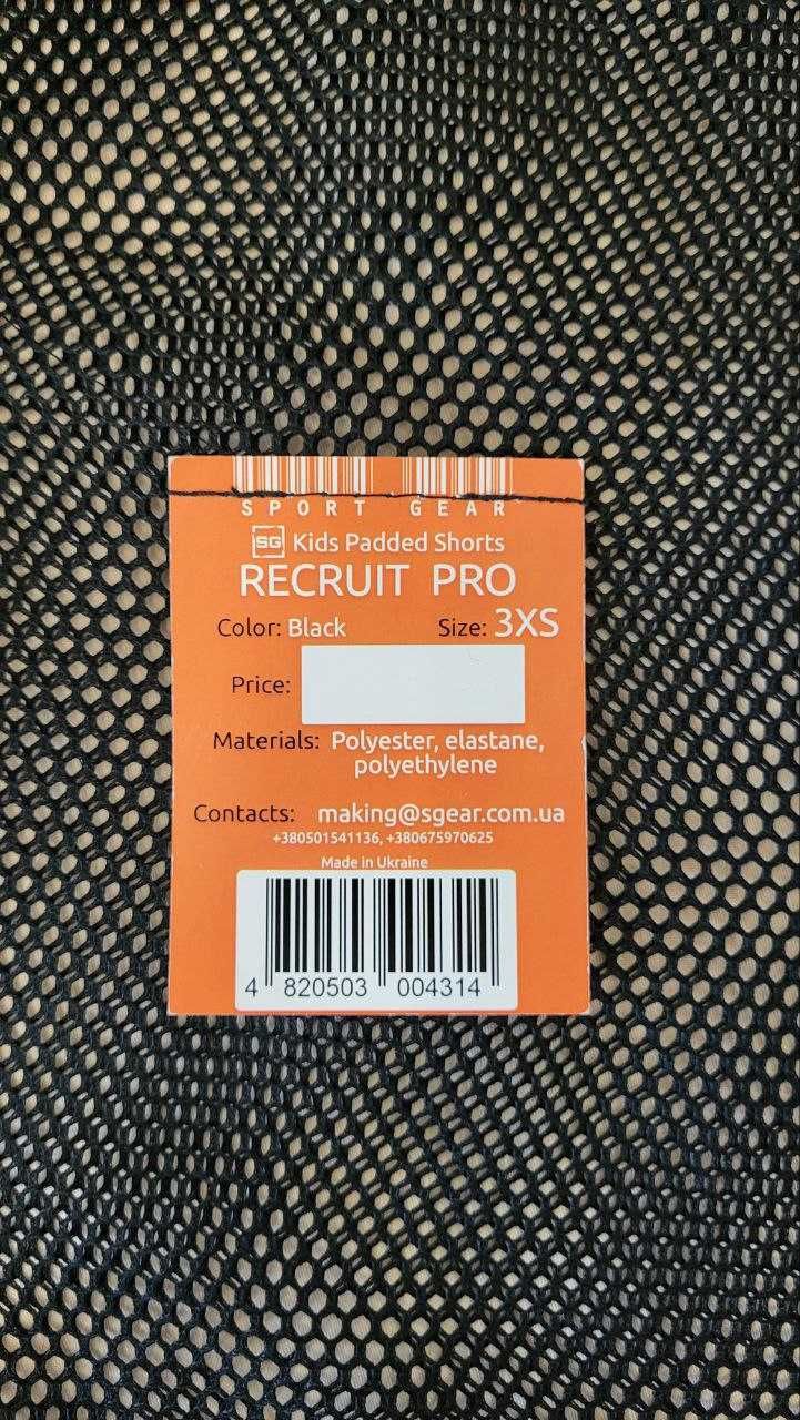 Дитячі захисні шорти Recruit Pro Jr Black, 3XS, унісекс