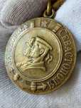 Medal „Za obronę Sewastopola” (2)