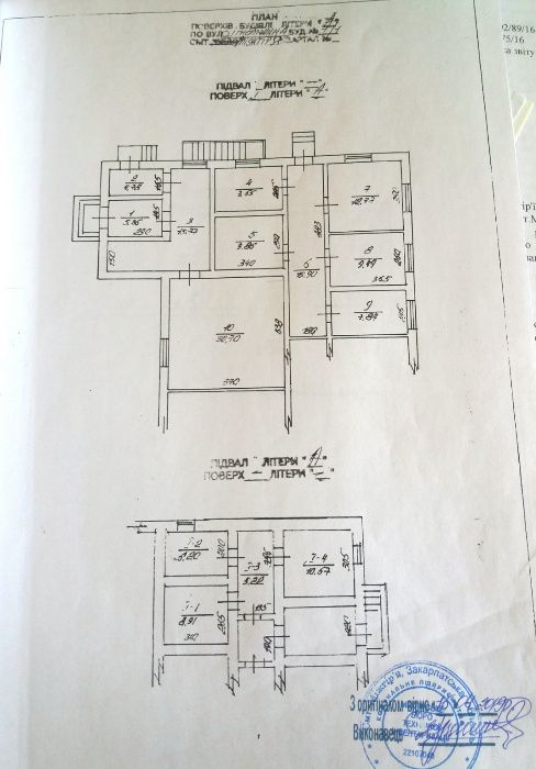 Продам дом, столовая-клуб, 548 кв.м.