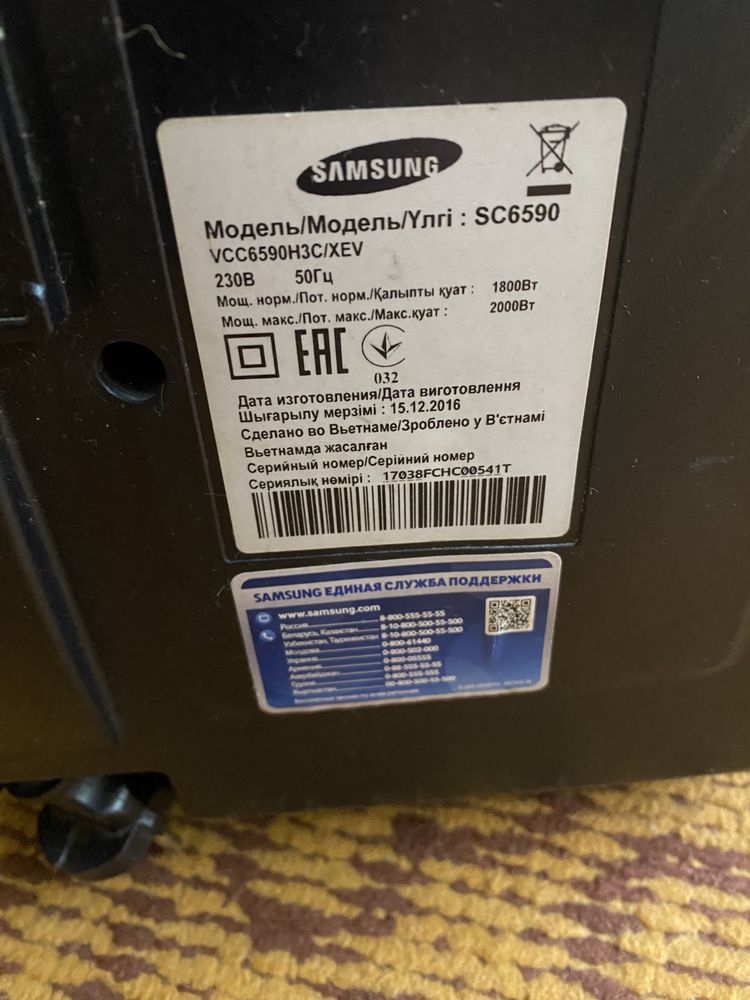 Пилосос для дому Самсунг Samsung SC6590 з регулятором + насадки щітки