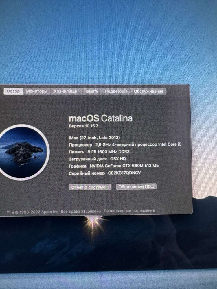 Моноблок 27" Apple iMac (2014)