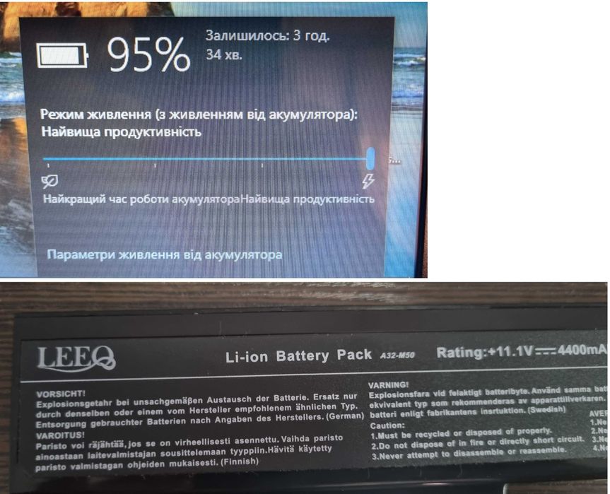 Asus N53S, Intel Core i5, NVIDIA GeForce GT 540M 2Gb
