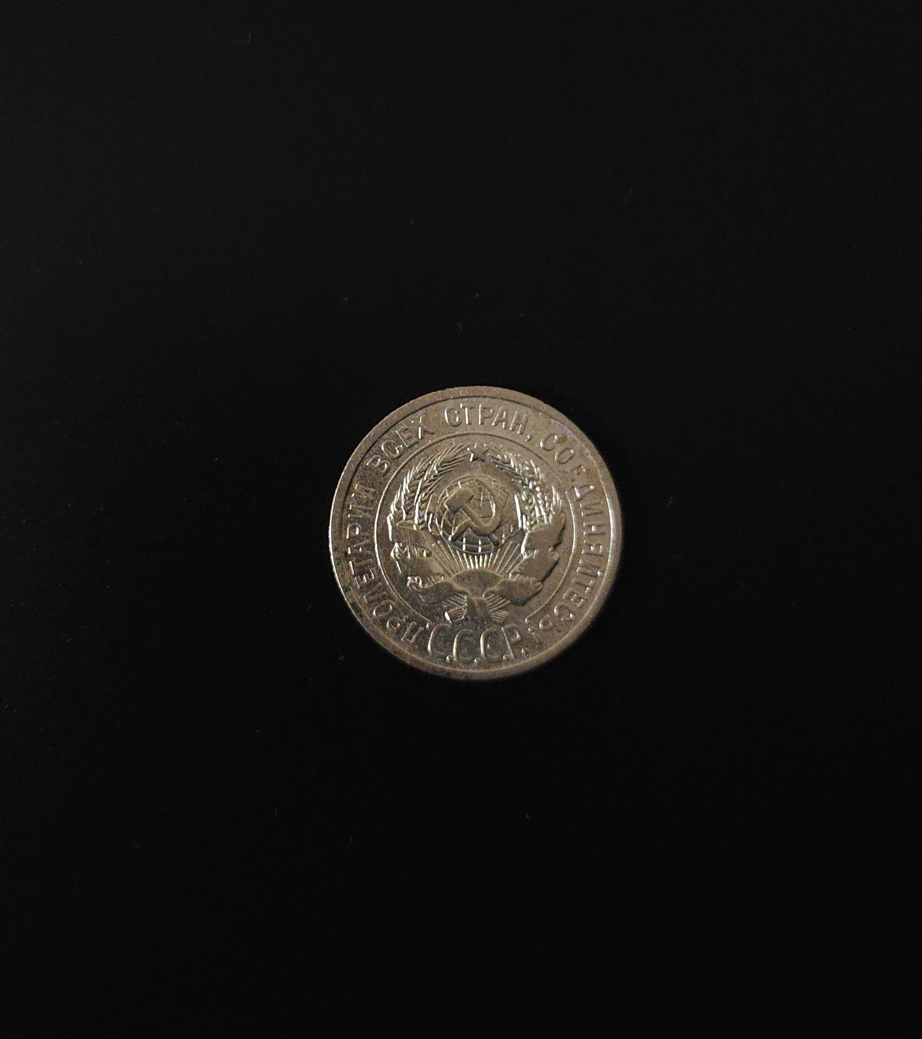 Sprzedam Srebrne 20 kopiejek z 1924 r