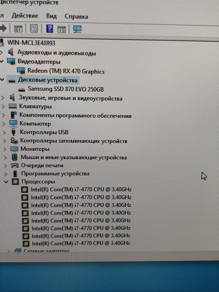 Игровой комп. Core i7. Видеокарта 8gb