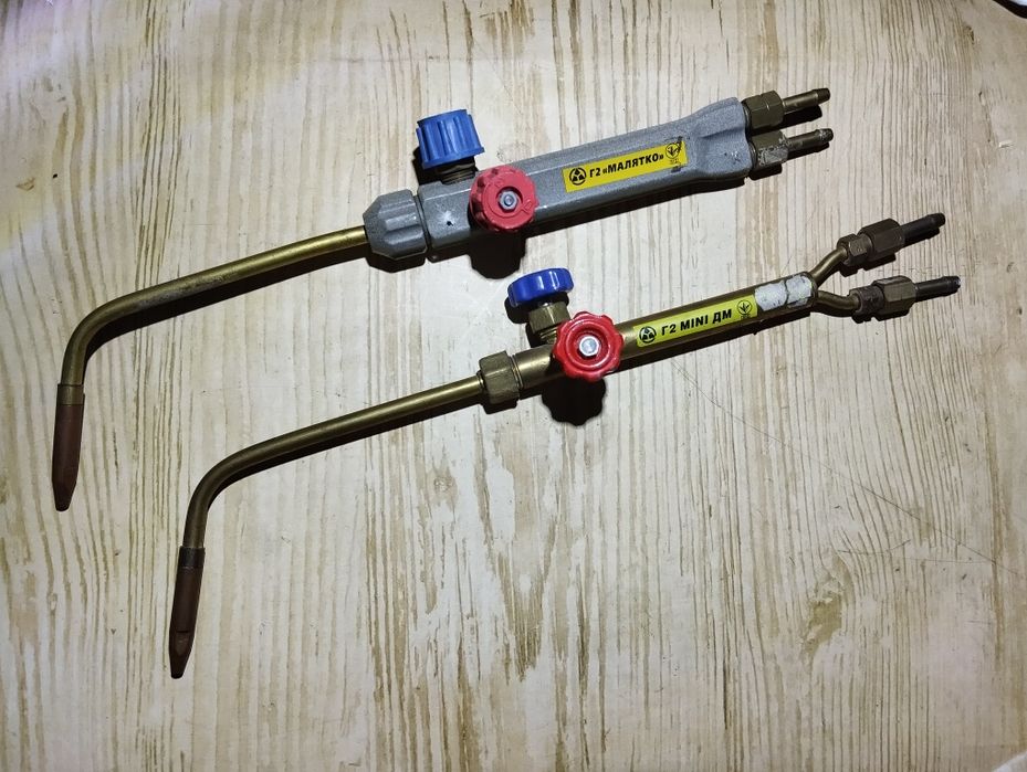 Пальник Г2 Малятко, Г2 Mini ДМ