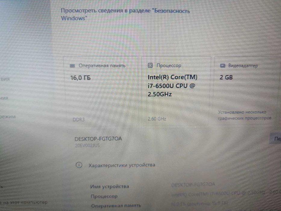 Ноут Lenovo 15,6" i7 6Gen 16gb ram AMD 2gb SSD АКБ ThinkPad E560