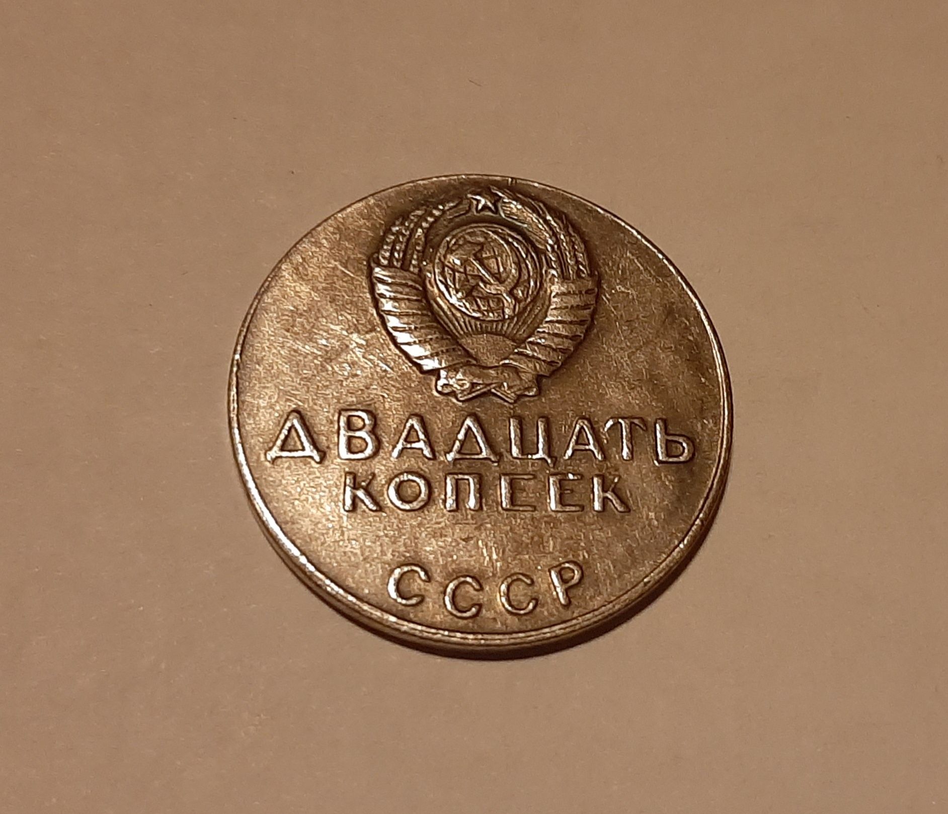 Medal 20 lat armi czerwonej 1938r.