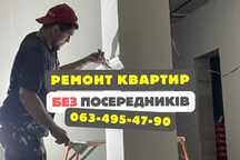 Ремонт квартир без посредника Шпалкевка стен Монтаж гипсокартона Маляр