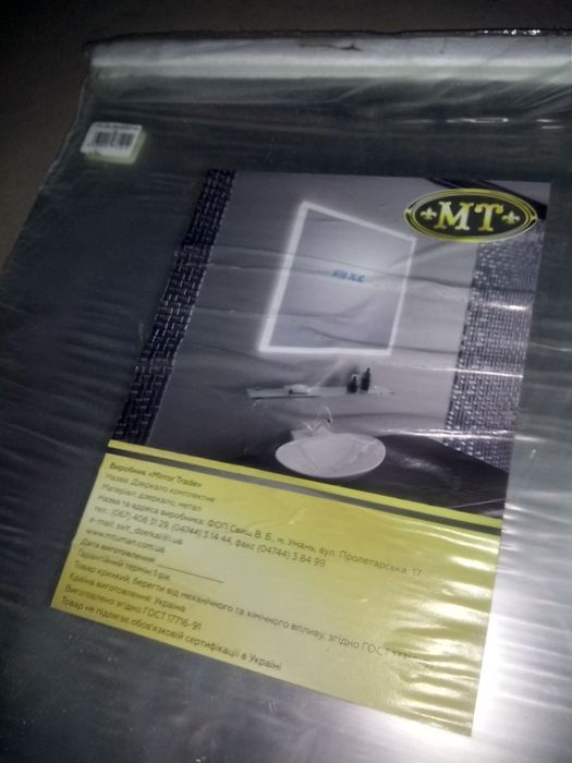 зеркало Mirror Trade 350 x 600