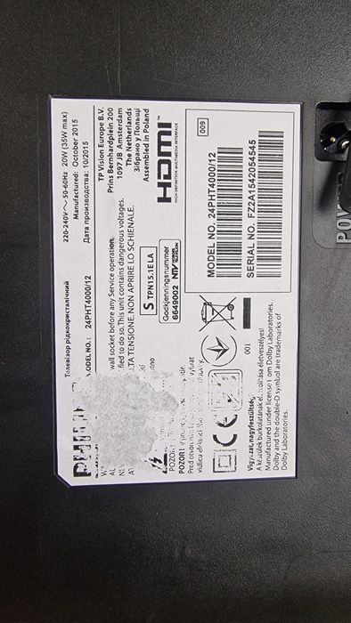 24" Т2 Телевізор Philips