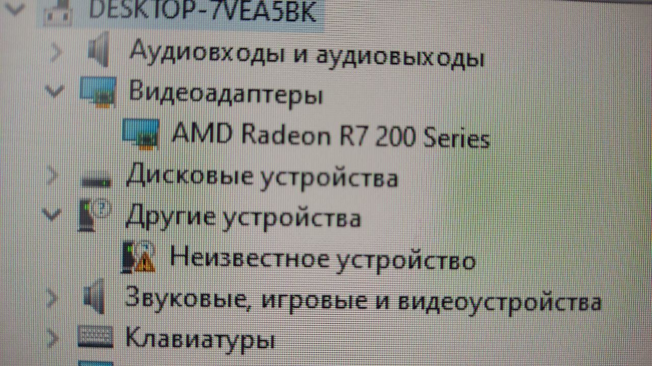 Компьютер рабочий