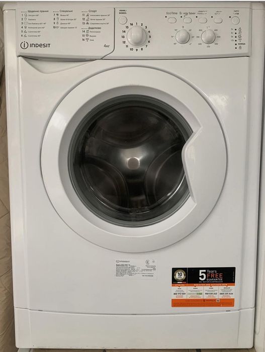 Продам пральну машини
Китай.
Інверторний двиг