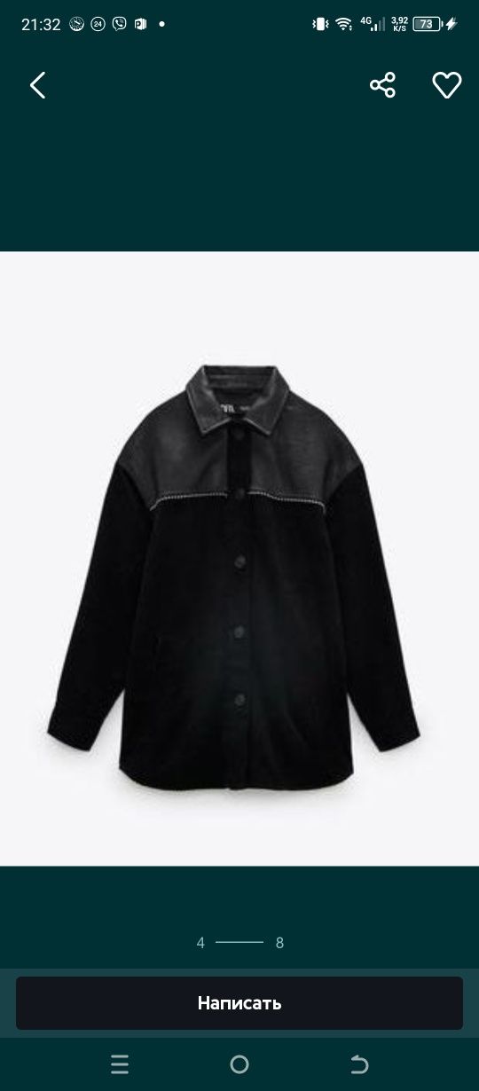 Рубашка-куртка Zara