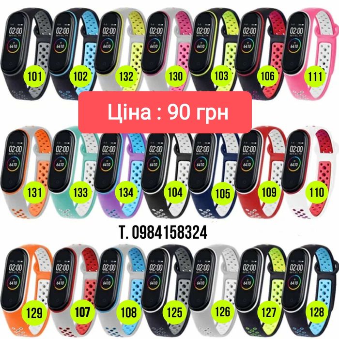 Ремішок Mi Band Ремешок Mi Band Ремінець ми банд брасле мі бенд зарядк