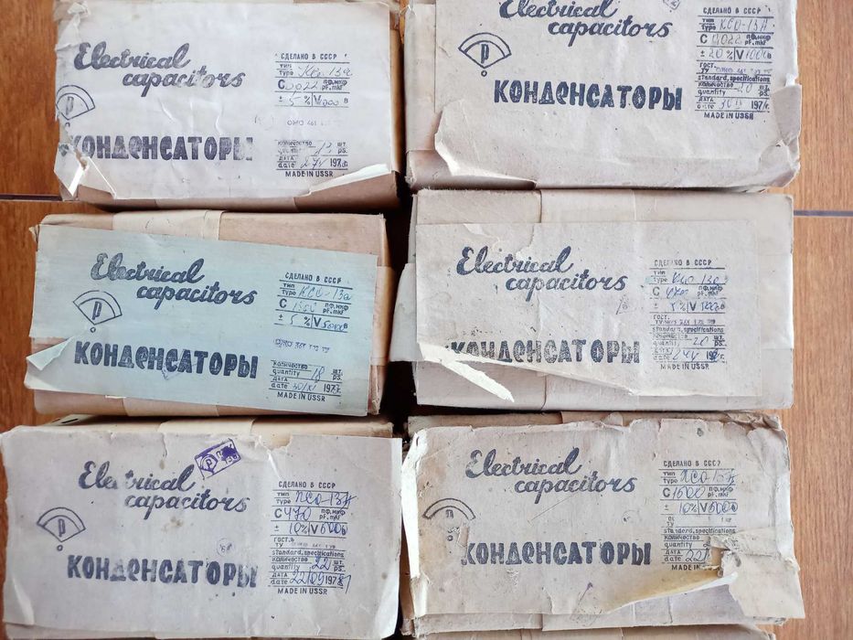 Конденсаторы USSR Новые